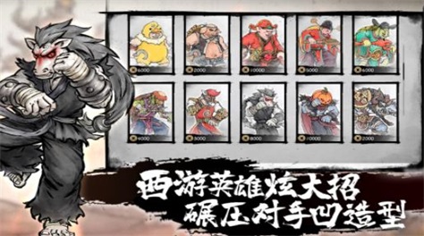 手机上的独立游戏有哪几款2024 最高人气的独立榜单9before_1截图