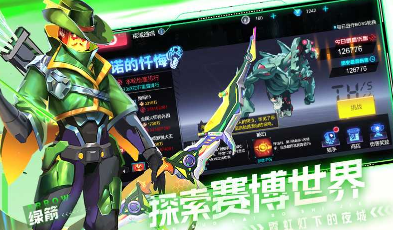 疯狂普拉斯预约地址在哪 疯狂普拉斯预约地址推荐截图
