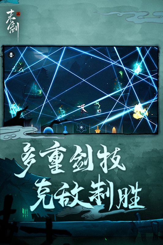 流行的腾讯的仙侠网络游戏分享 有哪几款受欢迎的仙侠网游介绍2024截图