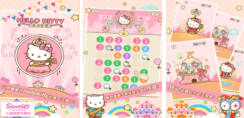 人气较高的hellokitty游戏大全