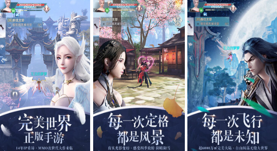 什么网络游戏女的玩的多 女玩家比较多的网游下载推荐2024截图
