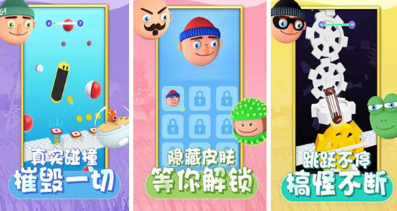智力闯关的游戏有哪几款 2024有趣的智力闯关游戏排行截图