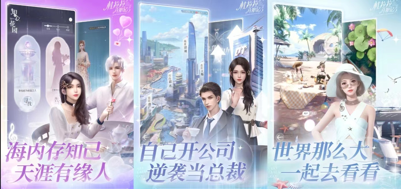 受欢迎的化妆换装游戏有哪几款 耐玩的换装游戏分享2024截图