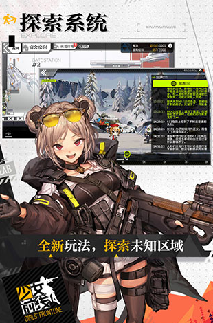 高人气2次元游戏美女下载推荐
