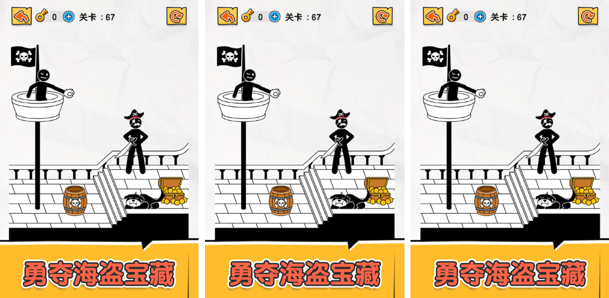 好玩的火柴人的游戏下载 不用钱的火柴人游戏分享2024截图