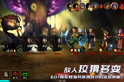 不用网络rpg游戏手机版榜单合集 2024火爆的rpg单机游戏分享截图