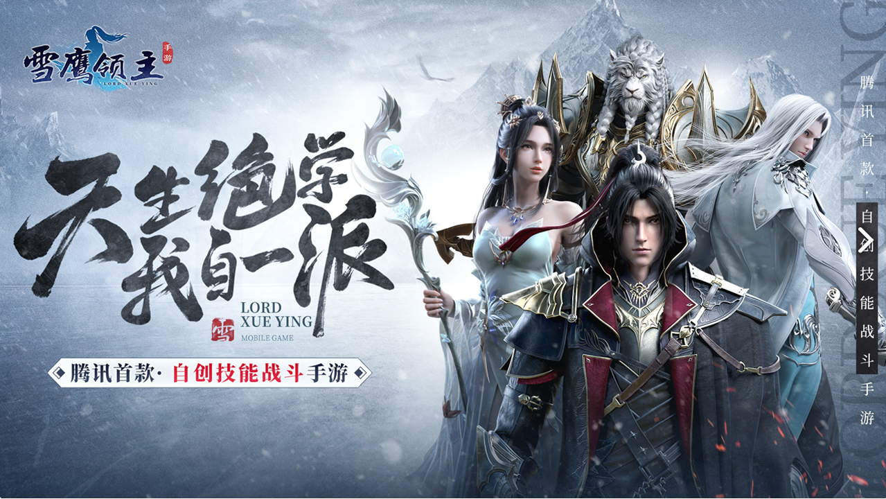 有什么能够自创技能的游戏手机版 受欢迎的自创技能武功游戏分享2024截图