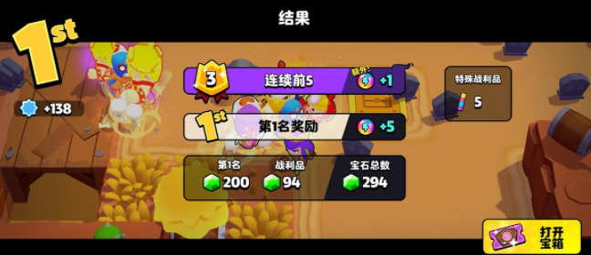 爆裂小队预注册方法 爆裂小队下载方式指引截图