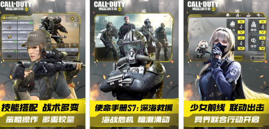 2024好玩的比较真实的枪战游戏手游推荐