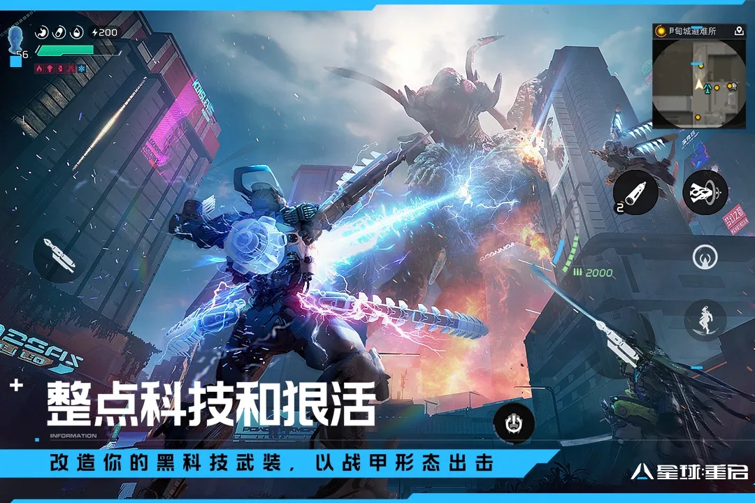 2024相似逐光启航的游戏有哪几款 好玩且类似逐光启航的游戏推荐截图