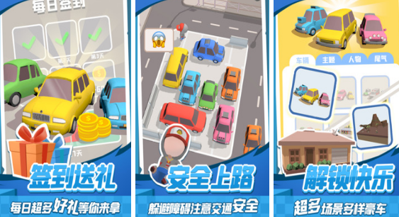 能够益智的游戏有哪几款 2024有趣的益智游戏介绍截图