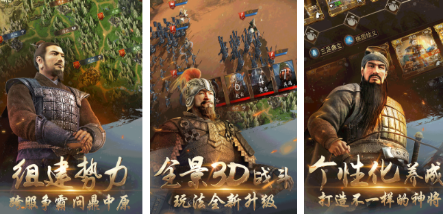 今年最火的游戏手机版是什么 2024必玩的手游榜单合集截图