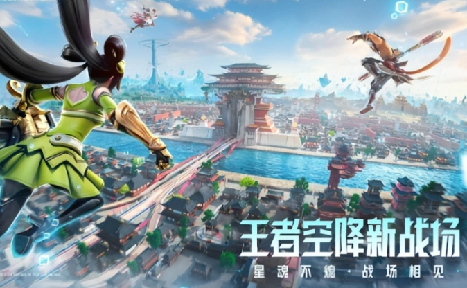 星之破晓大概多久上线 星之破晓大概几号上线截图