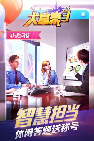 经典的营业的游戏下载