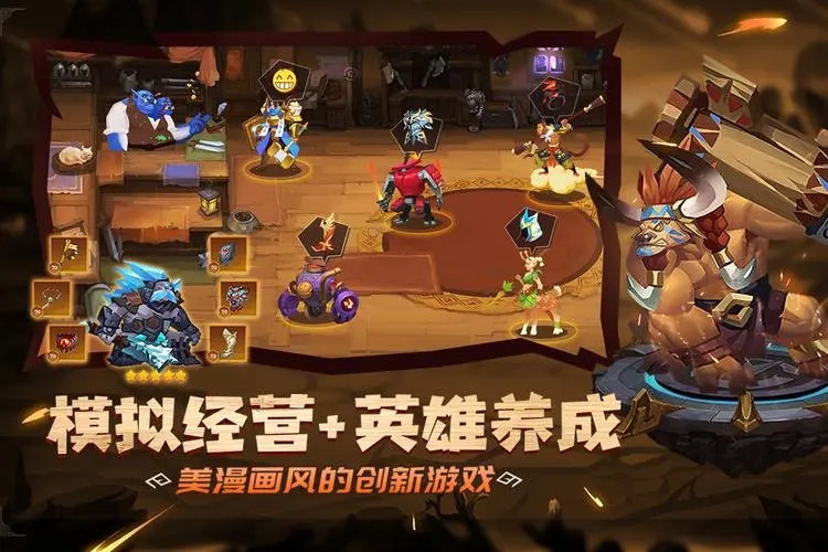 装备超级漂亮的手游盘点2024