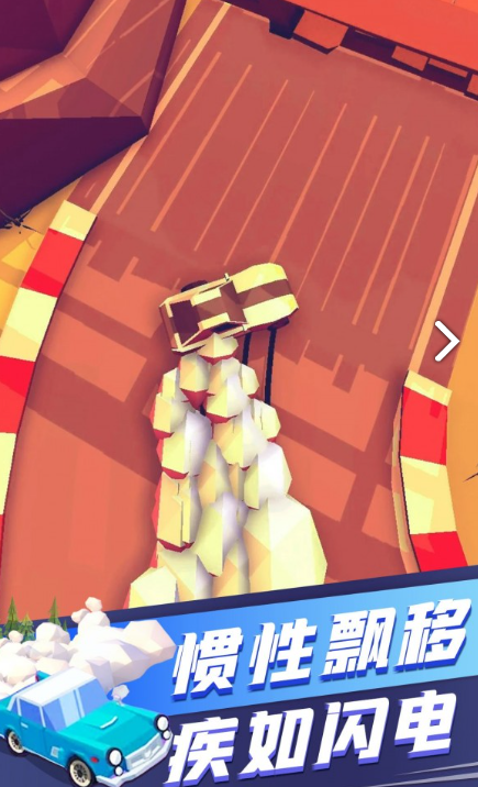 出租车速跑预约地址推荐 出租车速跑预约链接分享截图