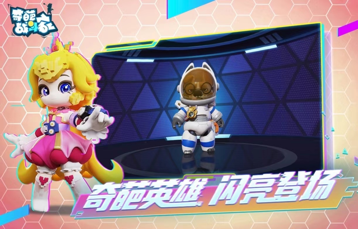 好玩的好友联机手游有哪些
