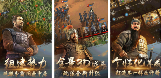今年最火的手游是什么