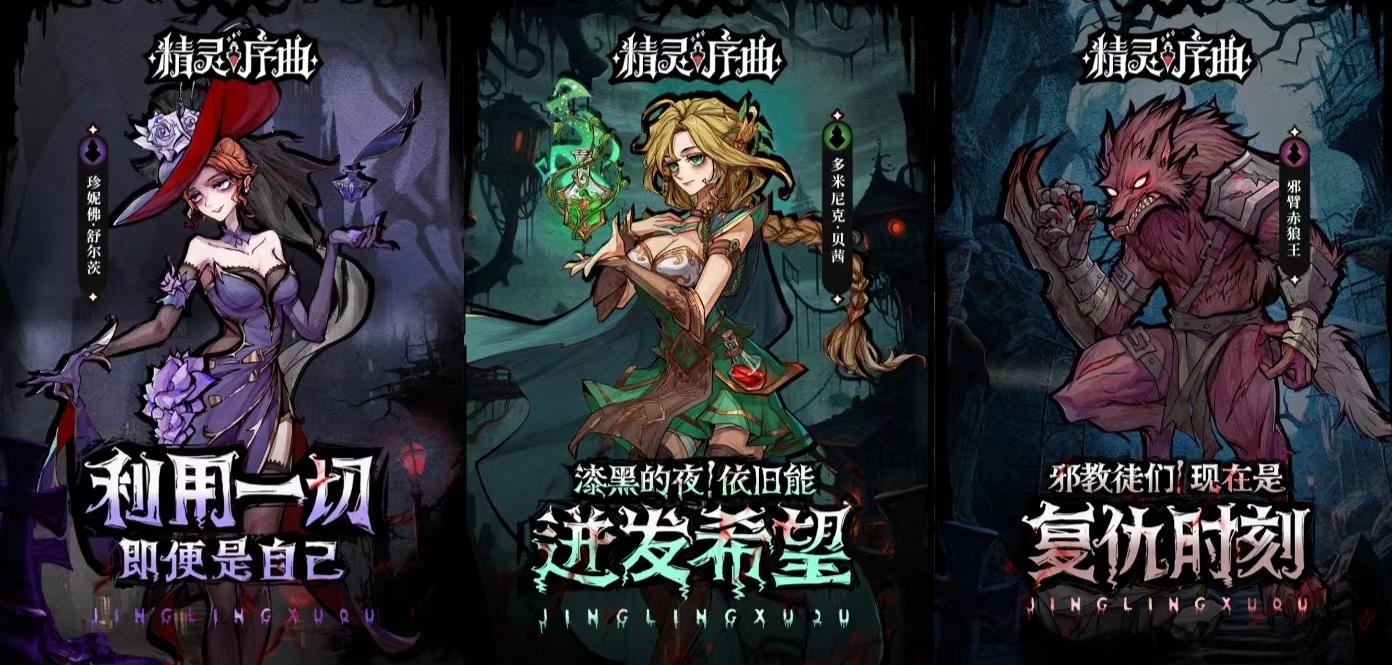 好玩的二次元手机游戏排行榜2024