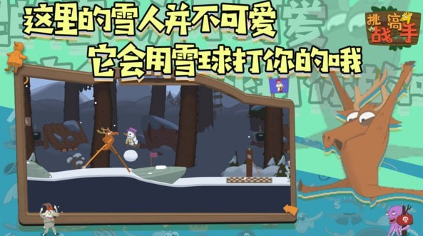 挑战高手教程推荐 挑战高手新手怎么玩截图
