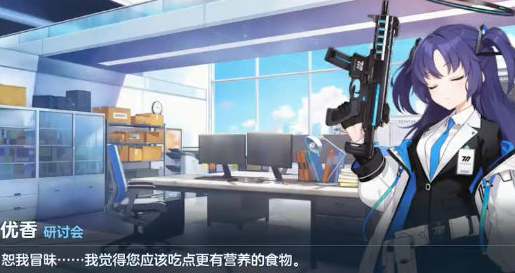 有哪几款能够玩的安卓榜单9 2024有趣的安卓游戏before_1截图