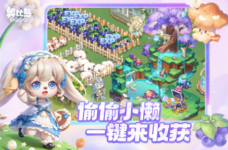 2024什么手游女孩子玩的比较多