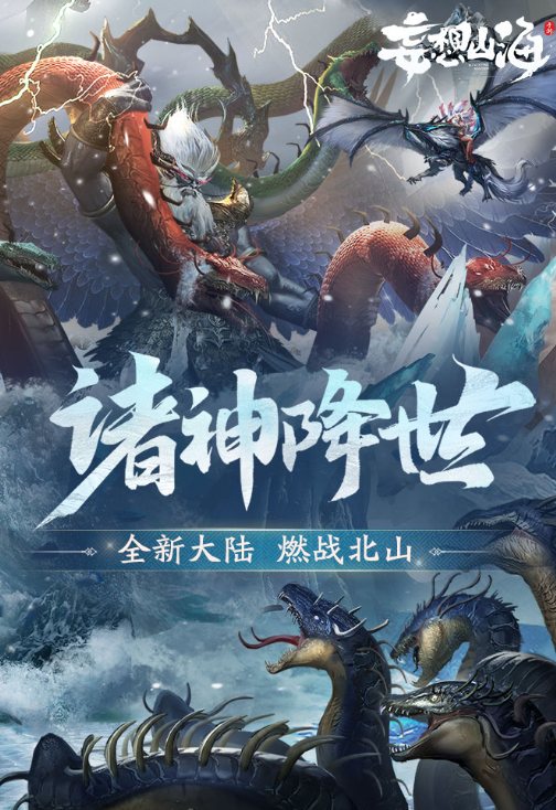 好玩的生存手游推荐联机有哪些2024