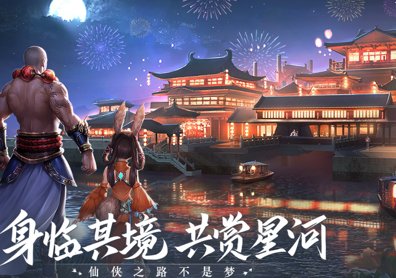 有没有自由交易的修仙游戏手机版 2024支持自由交易的修仙游戏排行截图