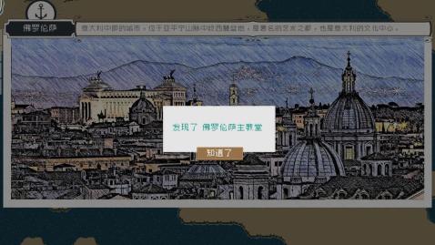 2024热门单机航海手游有哪些