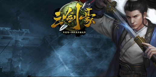 火爆的的武侠动作游戏排行2024 榜单3武侠动作游戏before_1截图
