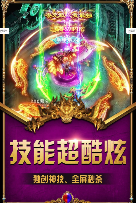 火爆的的组队刷图的榜单6分享 2024耐玩的组队刷图游戏手机版下载before_1截图