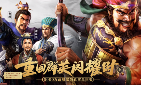 即时战略网络游戏排行分享2024 流行的即时战略游戏合辑截图