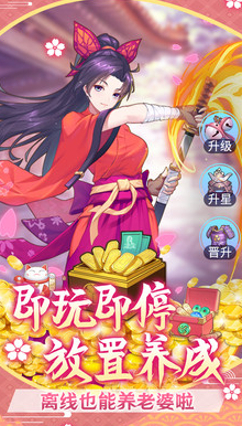 高人气2次元游戏美女下载分享 2024必玩的有美女的游戏排行 截图