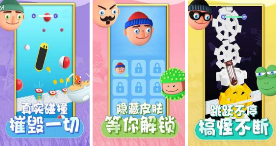 智力闯关的游戏有哪些