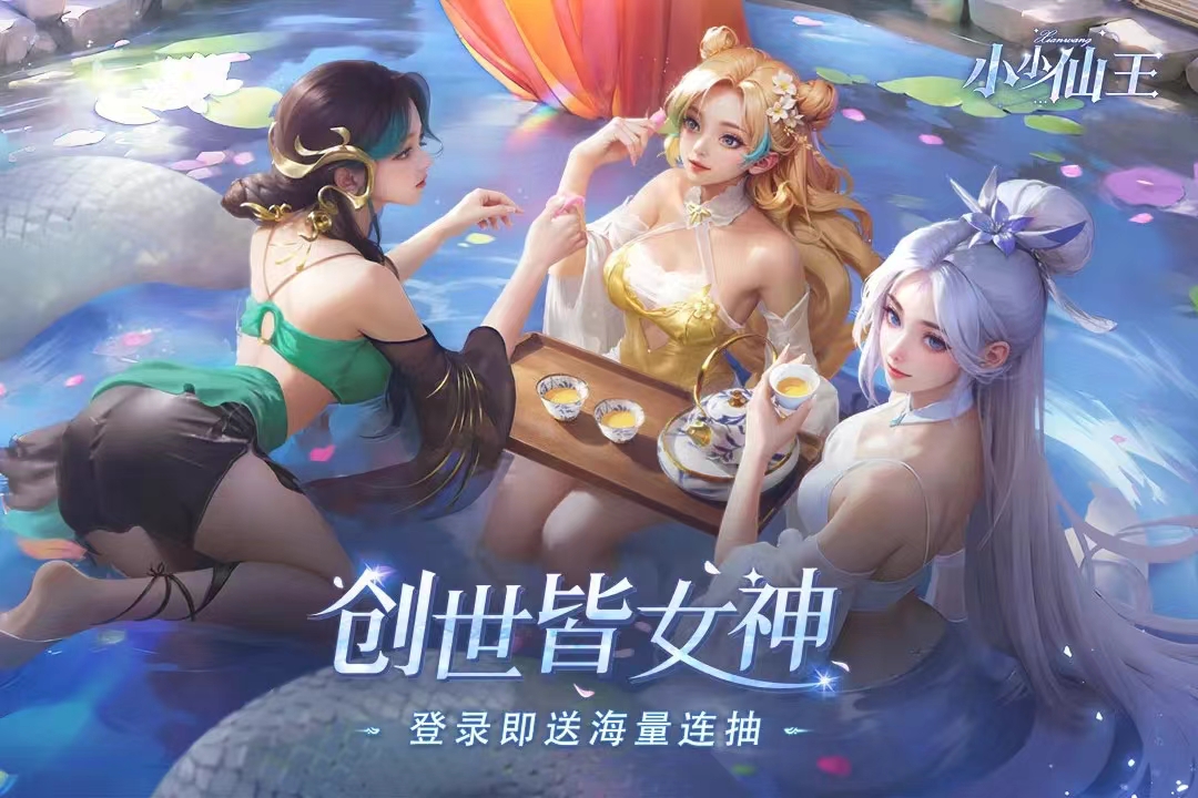 自由度比较高的网络游戏有哪几款 2024受欢迎的自由度高的网游分享截图