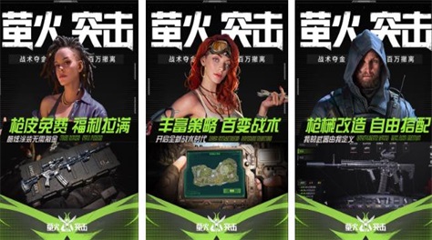 手机受欢迎的生存联机游戏有哪几款2024 最好玩的生存游戏手机版分享截图