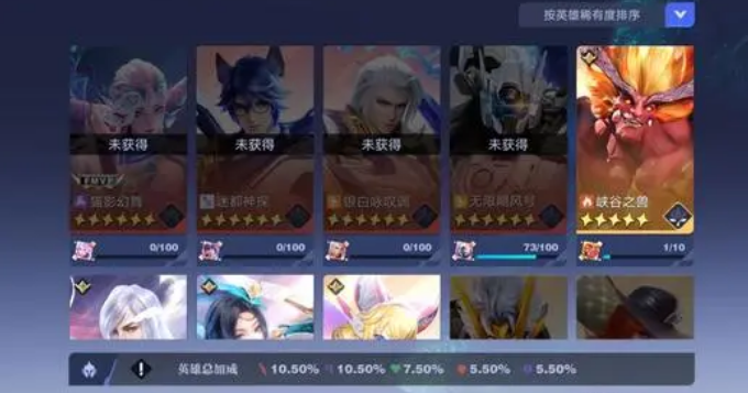 星之破晓不充钱能拿六星吗 星之破晓保底六星多少钱截图