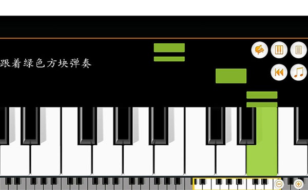 迷你钢琴下载最新版本地址 迷你钢琴最新安卓手机版下载分享截图