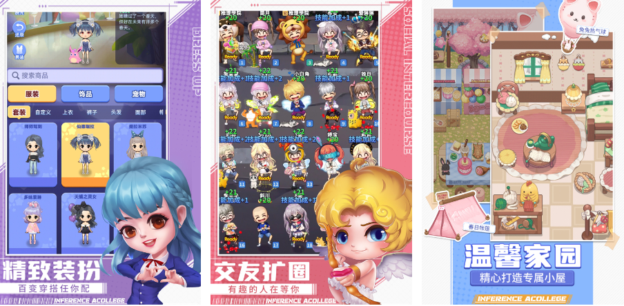 有啥四个人玩的游戏