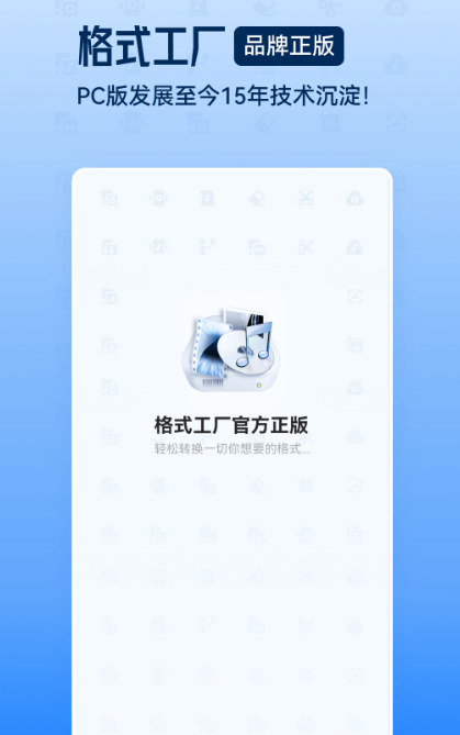一般制作视频用什么软件 制作视频使用的app分享截图