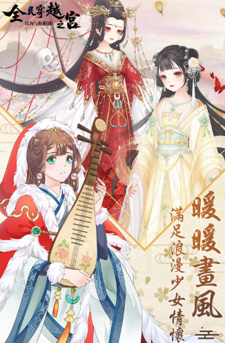 人气的女生玩的游戏榜单合集TOP10 2024有趣的女生游戏手机版合辑截图