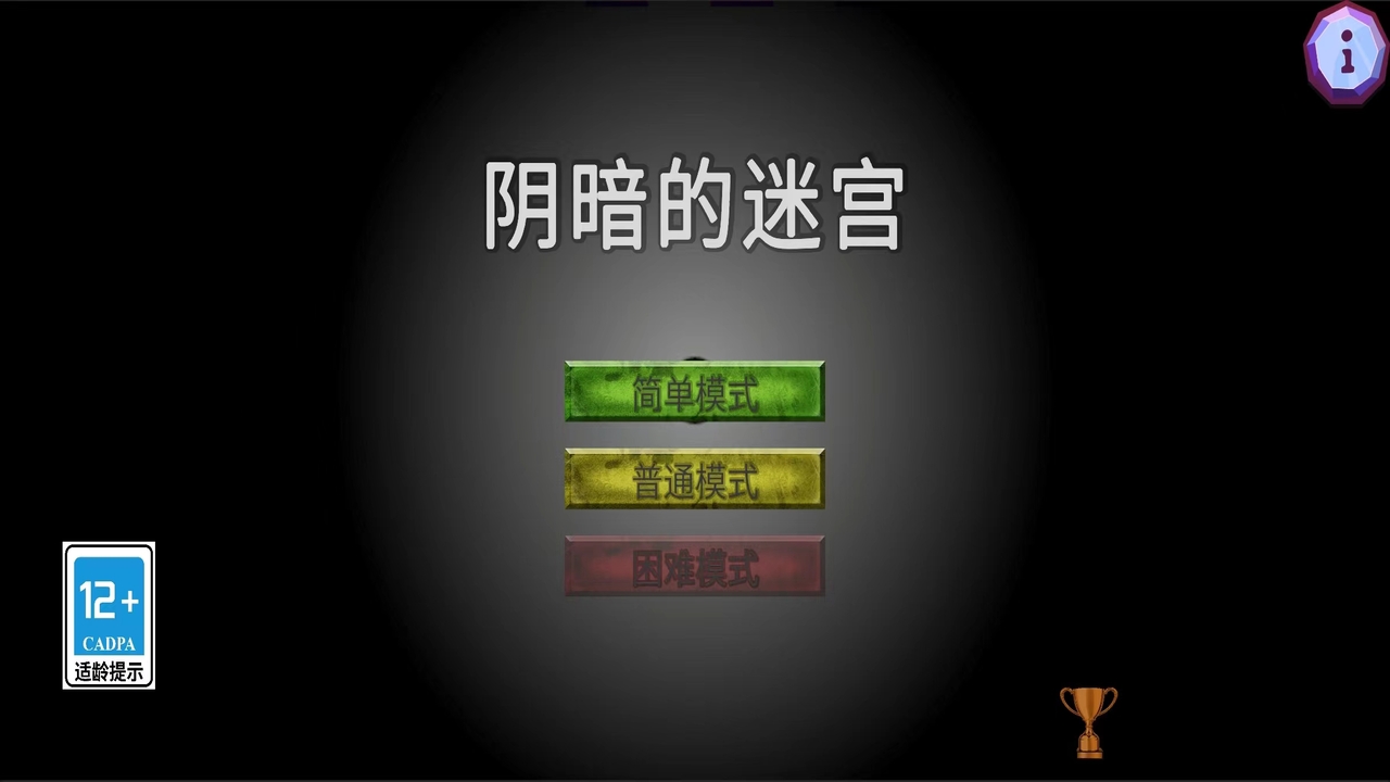 最难游戏榜单合集TOP10 史上最难游戏榜单2024截图