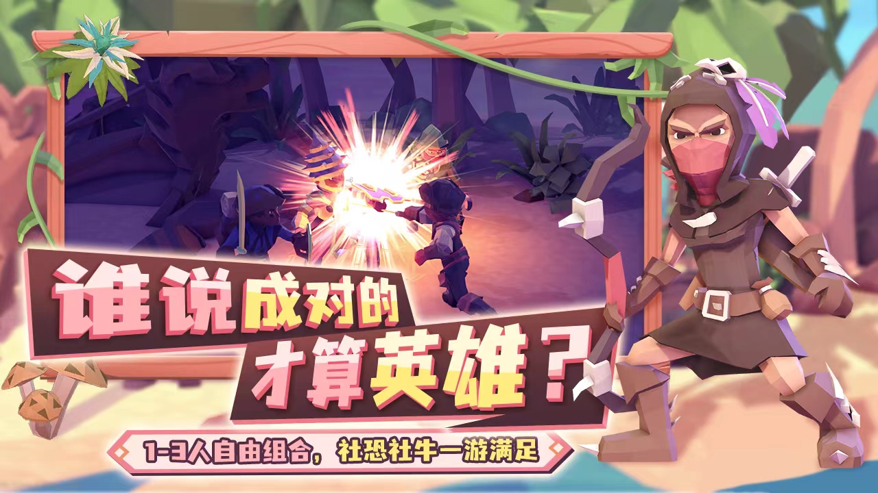 为了吾王游戏手机版好玩吗 为了吾王手游主要玩法详解截图