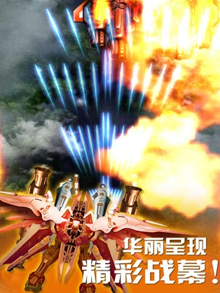 经典的飞机模拟器游戏推荐 2024流行的飞机题材游戏手机版合辑截图