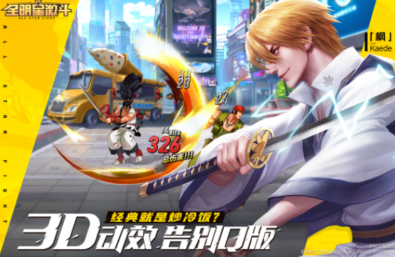 榜单合集4的九十年代耐玩游戏before_2 2024流行的九十年代游戏下载推荐截图