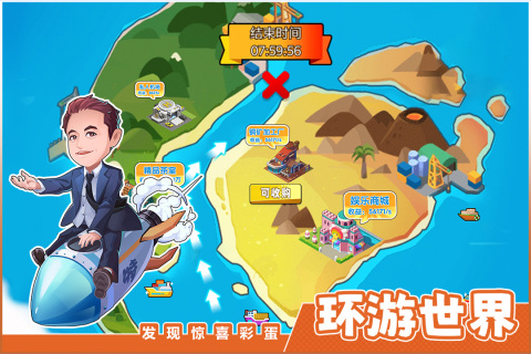 有趣的模拟经营类手游排行榜