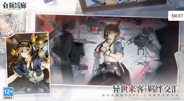 2023年新游戏排行榜单