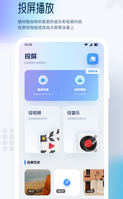 免费无会员追剧的app推荐哪个
