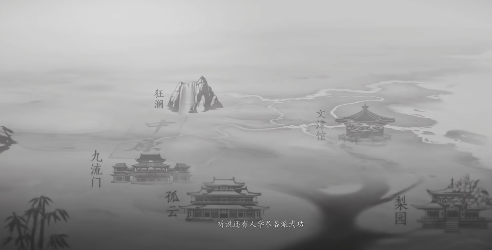 燕云十六声有什么野外pvp 燕云十六声能够野外打架吗截图