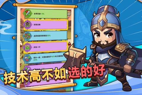 最好玩的全游戏手机版榜单合集 必玩的小游戏下载分享2024截图